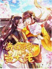 这就是街舞第三季 编舞解析